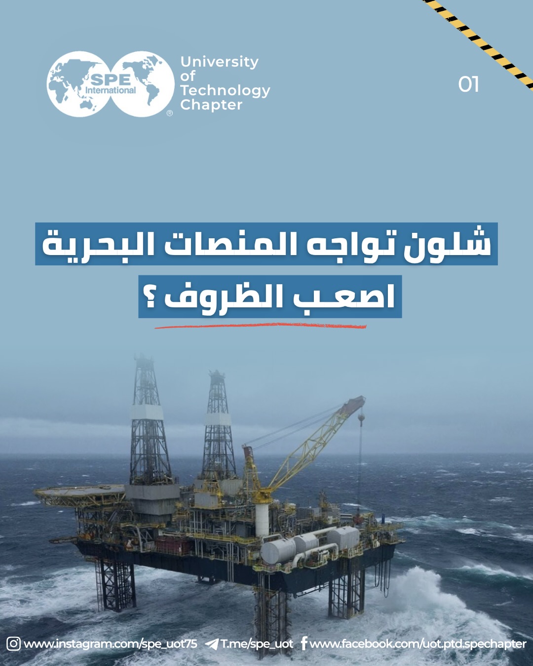 How Do Offshore Platforms Survive Extreme Conditions?
